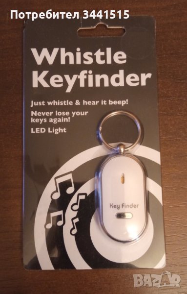 Ключодържател KeyFinder и фенерче , снимка 1