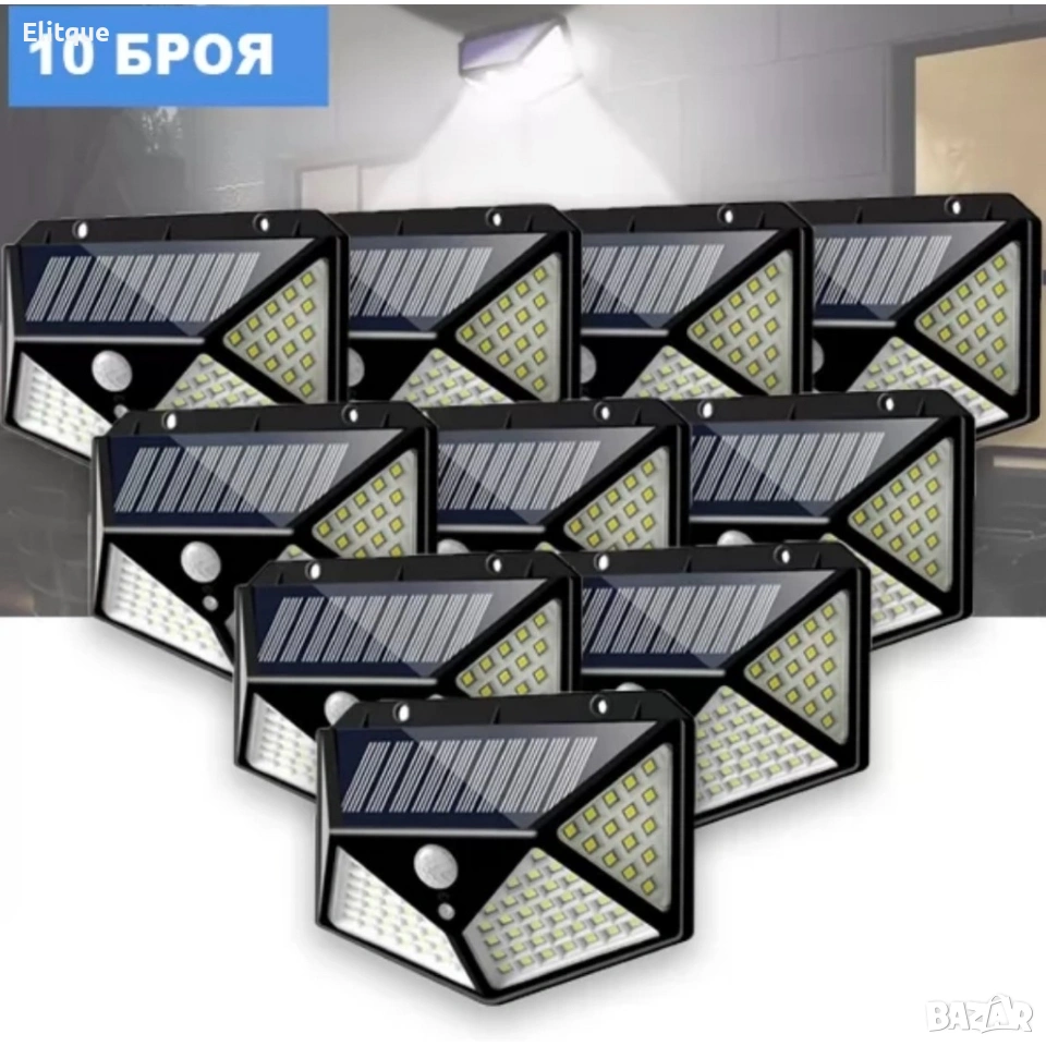10бр. Сензорен соларен прожектор CL-100, снимка 1