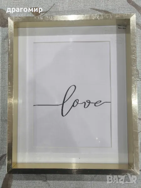 рамки за снимки 20/25 см, снимка 1