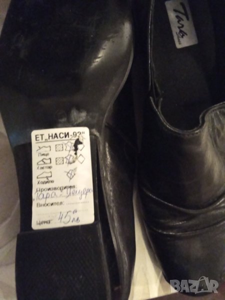  Мокасини български,нови, Пещера, снимка 1