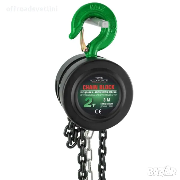 Професионална Немска Лебедка с верига 2 тона 3 метра RockForce, снимка 1