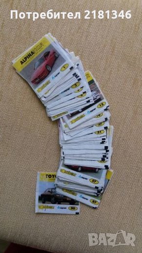 Картинки от дъвки, снимка 1