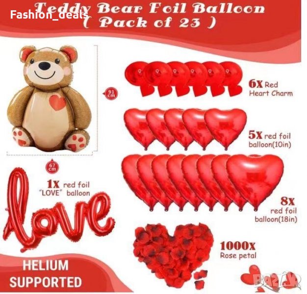 Нов комплект празнична декорация Украса Годишнина Любов Мече Балони, снимка 1