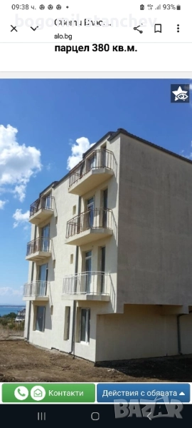 550 евро/кв.м.Жилищна сграда на 4 ет. с 7 ап. и 19 стаи, снимка 1