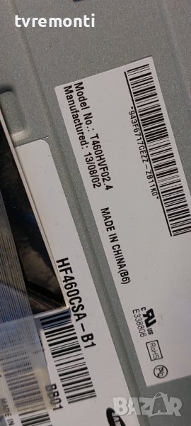 Лед диоди от дисплей HF460CSA-B1 T460HVF02.4 от телевизор SAMSUNG МОДЕЛ UE46F6340S, снимка 1