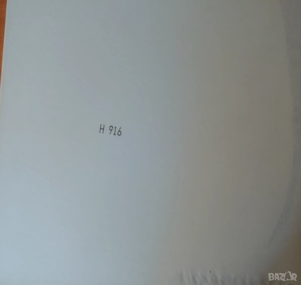 Магнетофонна ролка с лента и кутия /лента за магнетофон/ 26 см, снимка 1