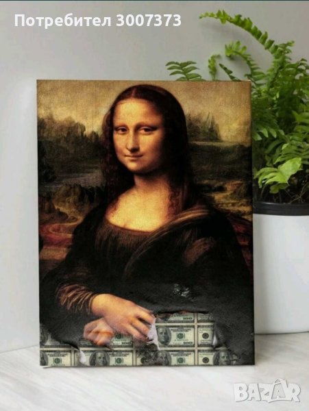Мона Лиза картина с рамка, снимка 1