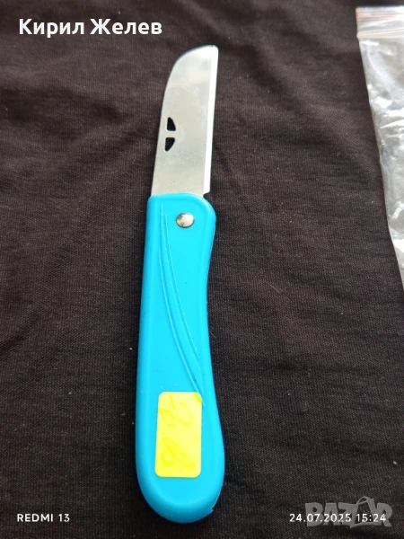 Джобен нож много красив стилен дизайн здрав 43876, снимка 1