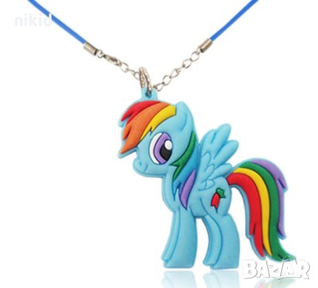 Малкото Пони My Little Pony колие гердан верижка ланец с гумена силиконова висулка Рейнбоу Даш , снимка 1