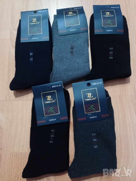 Комплект от 5 броя мъжки термо бамбукови чорапи 1,50 лв./бр., снимка 1