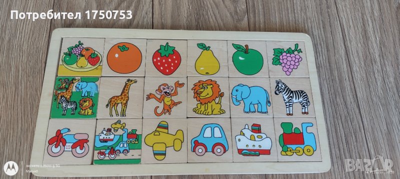 Дървен пъзел игра на Pino, снимка 1