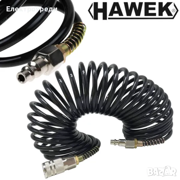 Полиуретанов Спирален Маркуч за въздух с бързи връзки HAWEK 10м. 15м. 20м. Метра, снимка 1