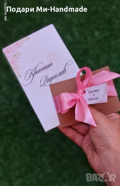 Покана "Хармоника 2", снимка 1