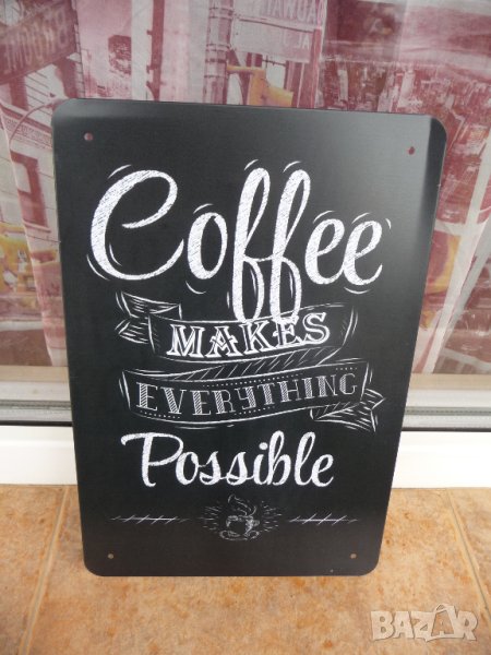 Метална табела кафе Кафето прави всичко възможно кафенето, снимка 1