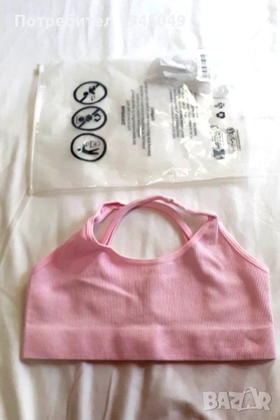 НОВО !!! Дамско спортно бюстие ХС размер, снимка 1