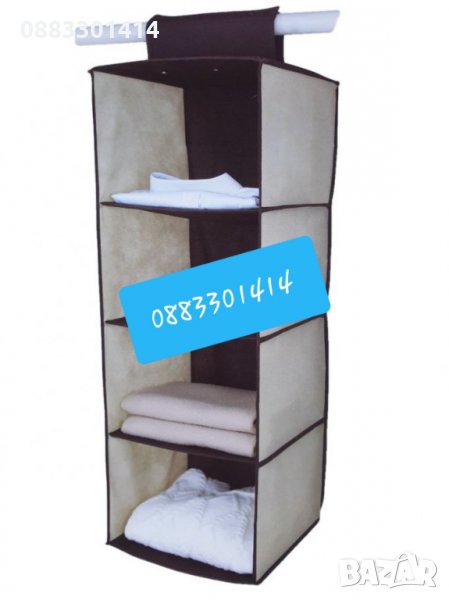 Висящ органайзер за гардероб , снимка 1
