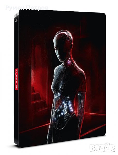 Продавам нов 4K + Blu Ray Steelbook EX MACHINA - БОГ ОТ МАШИНАТА, снимка 1