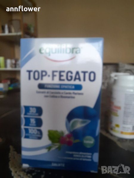 Бял трън + Артишок - 30 таблетки за здрав черен дроб , снимка 1