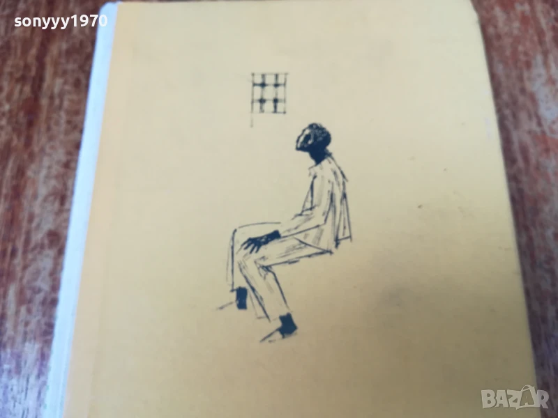 АЛБЕРТ МАЛЦ 2507250729, снимка 1