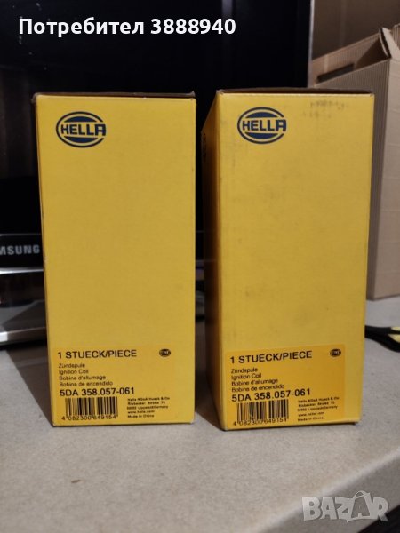 Запалителна бобина "Hella" за Mazda 323F, 1.6, 98hp, снимка 1