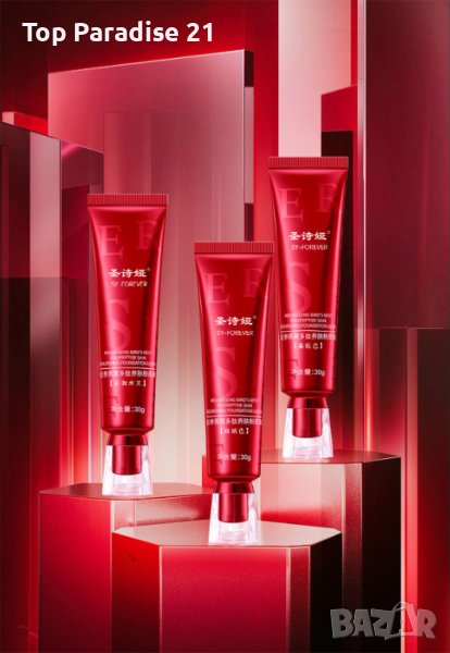 BB крем за лице за всеки тип кожа, 24 часа, снимка 1