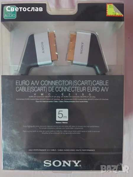 Нов Sony AV Scart кабел, 5 метра, снимка 1