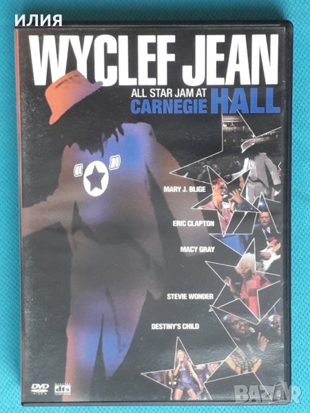 Wyclef Jean – 2005 - All Star Jam At Carnegie Hall(DVD-Video)(Hip Hop), снимка 1