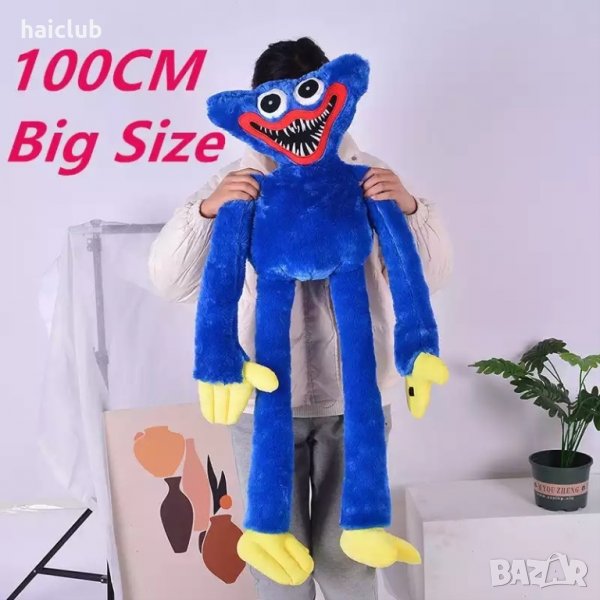 Хъги Лъги 100см./Huggy Wuggy Playtime/Хъги Лъги плюшена играчка/Хъги Лъги, снимка 1