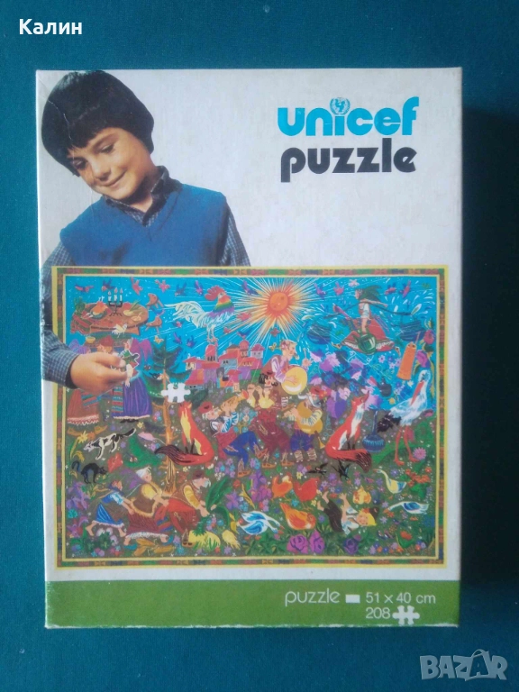 Unicef Puzzle: Bulgarian Folk Tales, снимка 1