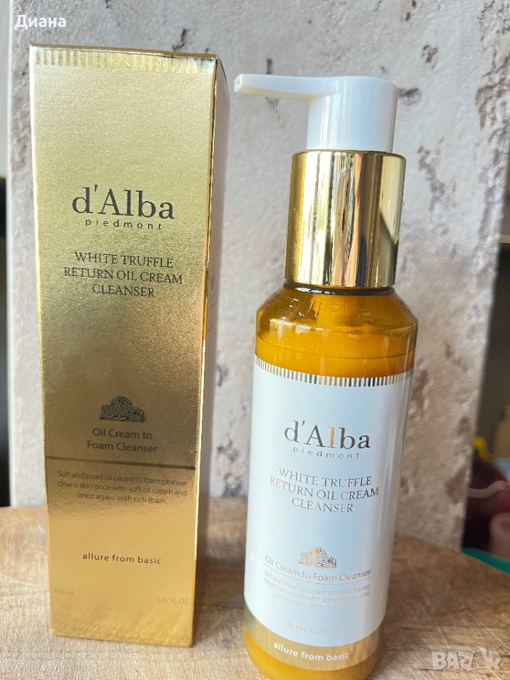 Почистващ балсам за лице d'Alba White Truffle, снимка 1