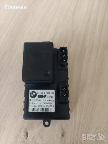 Реостат/резистор за БМВ 5-серия е60 , снимка 1