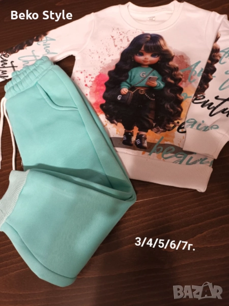 Ватиран детски комплект , снимка 1