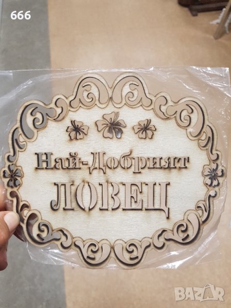 Подложки, снимка 1