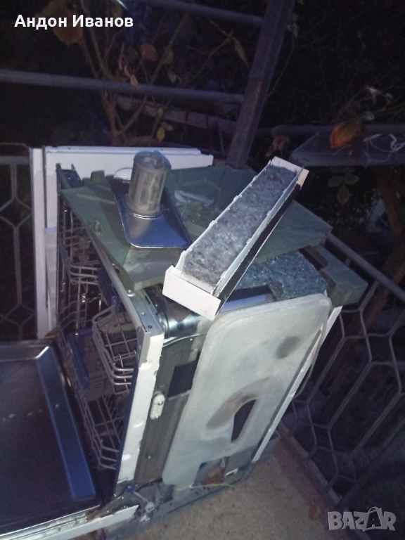 Съдомиялна Беко ., снимка 1