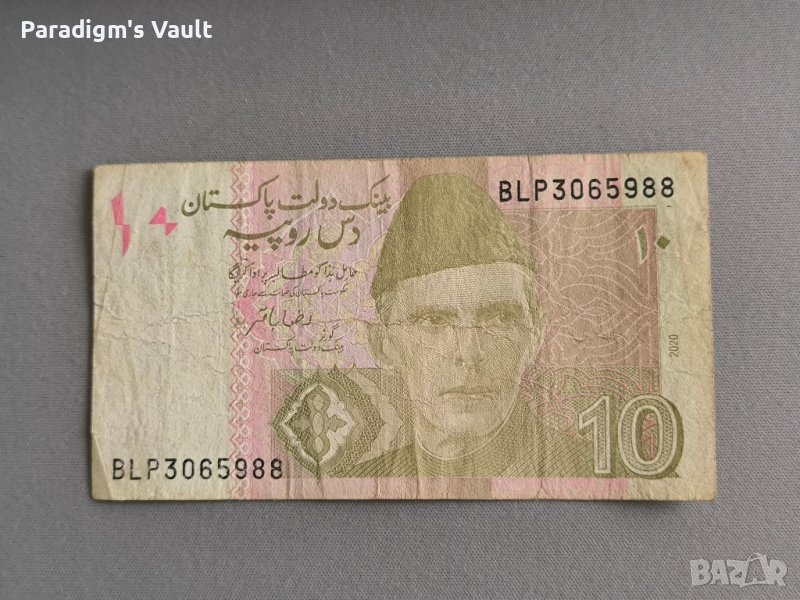 Банкнота - Пакистан - 10 рупии | 2020г., снимка 1
