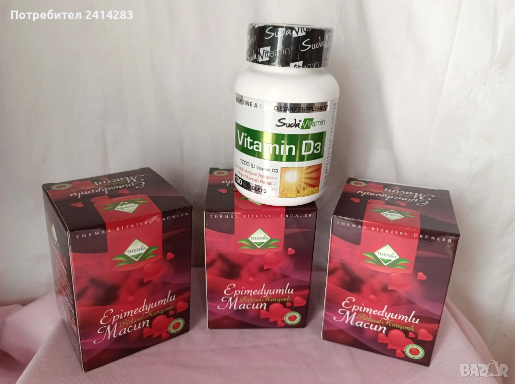 Промо комплект 851 - 3 Epimedium Themra + таблетки Vitamin D3, снимка 1