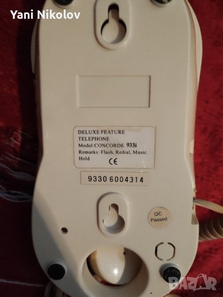 Продавам фиксиран телефон , снимка 1