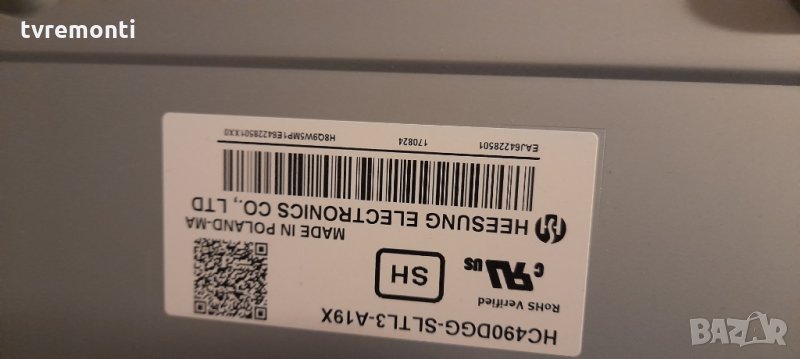 лед диоди от дисплей HC490DGG-SLTL3-A19X от телевизор LG модел 49UJ634V, снимка 1