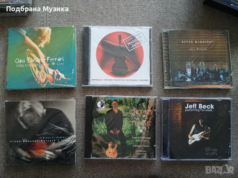 Аудиофилски китари 6 албума внос от Англия , снимка 1