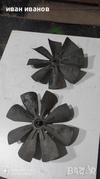 Вентилатори Перки, снимка 1