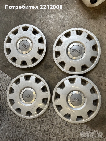 Оригинални тасове Ауди, снимка 1