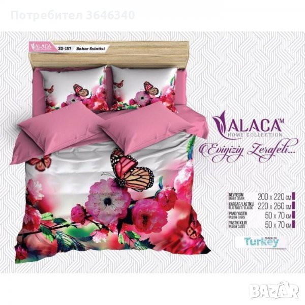 3d спални комплекти-60лв, снимка 1