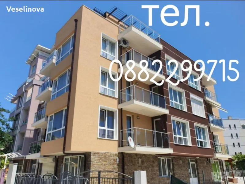 Апартаменти и студиа в гр. Приморско , снимка 1