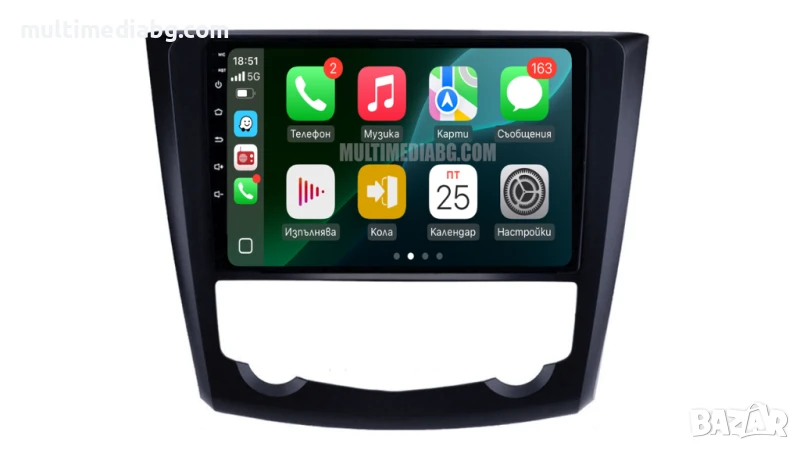 Renault Kadjar 2015-2019 Мултимедия Навигация Android, снимка 1