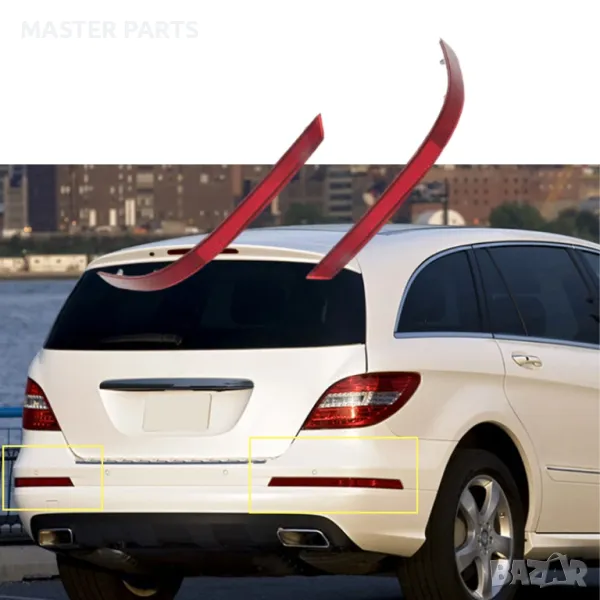 Рефлектор светлоотразител за задна броня Mercedes W251 R class 06-15 г , снимка 1