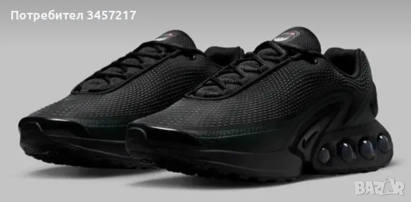 Air Max DN All Black 2025 ТОП цена, снимка 1