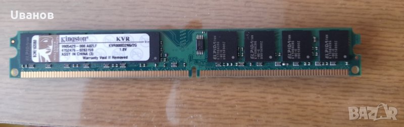 RAM памет Kingston 2GB DDR2 - KVR800D2N6/2G, нисък профил, за компютър, снимка 1