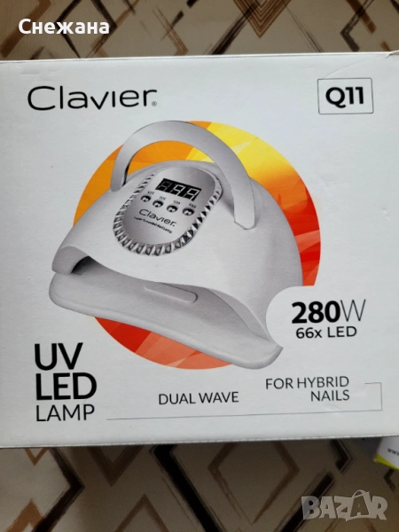 UV LED лампа , снимка 1