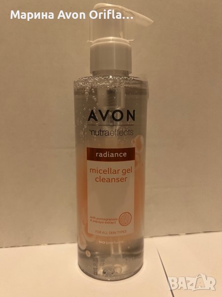 Мицеларен почистващ гел Avon Nutraeffect , снимка 1