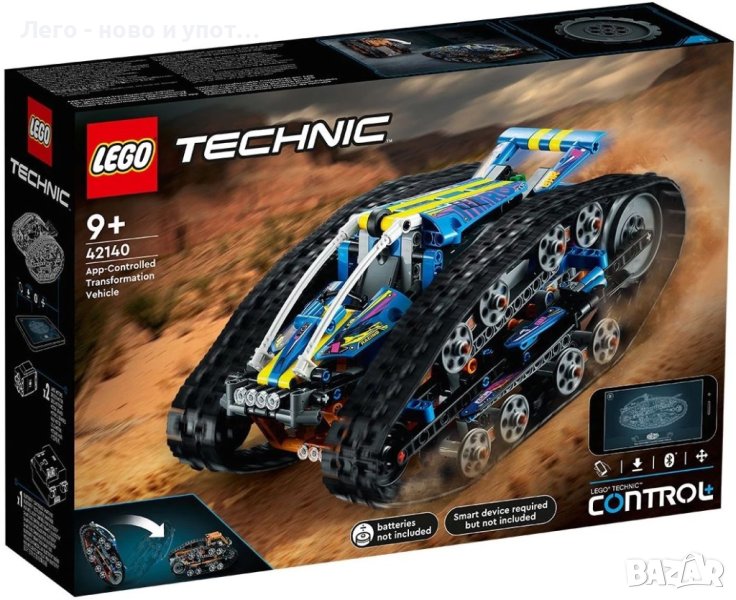 НОВО LEGO Technic - Превозно средство, което се трансформира (42140), снимка 1